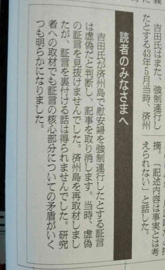 낭보!중학교 모든 사회과 교과서에 