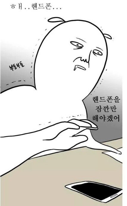 하나PAY 이미지