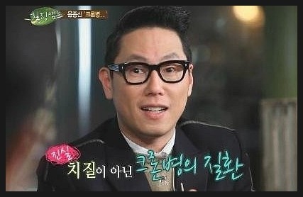 윤종신, 크론병 재발 고백에 관심 집중! 유명 유튜버도 공개, 크론병 인식 확대와 대응법 주목