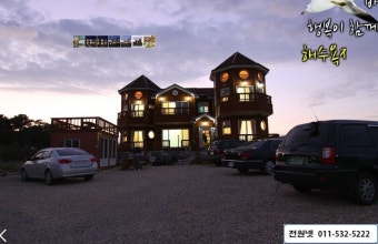 [대구전원넷-포항펜션매매]포항시 북구 흥해읍 새벽 가로수 길을 걷는 기분을 주는 펜션, 포항펜션매매