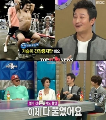 라디오스타 이훈 ㅋㅋ 유재석 정준하에 삐져있었네