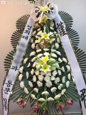 근조화환 3단, 서울 강남구 일원동 삼성서울병원(삼성의료원) 장례식장 배달 꽃집 | 블로그