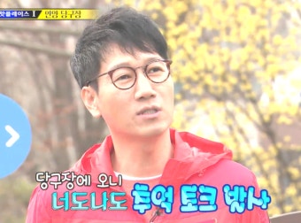 런닝맨 지석진 안경~ 경남 창원 마산 진해 이상봉 라이안경~ 이상봉 LIE아이웨어 L24E11~ 마산 글라스스토리 안경원