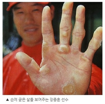 [한화이글스 레전드 No. 1] 영원한 4번타자 장종훈~