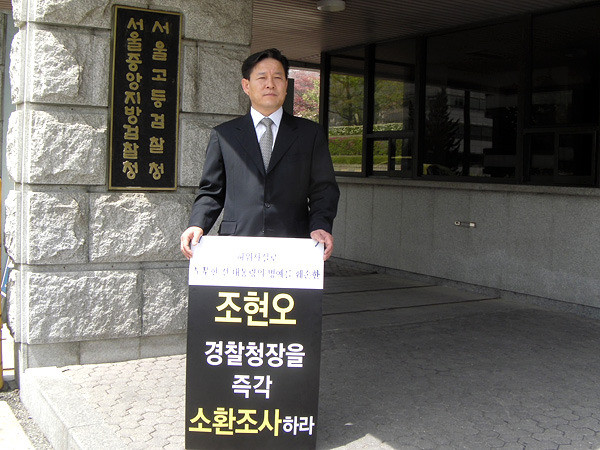 비상계엄 사태, 국수본 소환조사 시작...조지호 경찰청장과 김봉식 서울청장 중심