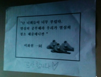 청소 노동자의 표현