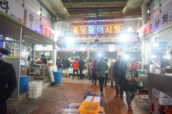통영여행첫날코스: 통영중앙시장