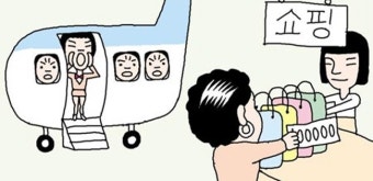 인천공항 138석 비행기까지 회항시킨, 중국인 커플의 '명품 사랑'