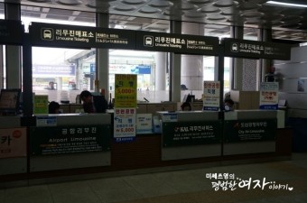 20개월 아기와 함께하는[2nd Hawaii] 1day-긴나긴 여정의 시작/무럭이의 세번째 해외여행/김포공항에서 인천공항 가는법