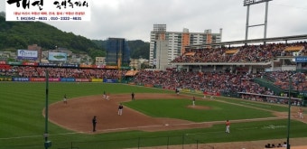 한화이글스 야구 직관, 대전야구장, 한화.롯데, 5월3일 경기 (아산시 용화동 부동산 해원공인중개사)
