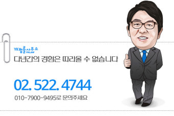 장애인 성폭행 혐의 이렇게 해결했습니다.