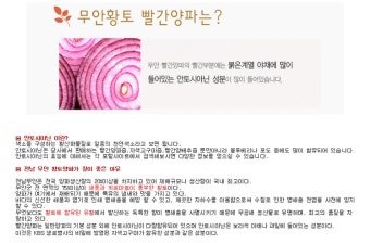 지리적표시제 사례 31호 ~ 40호