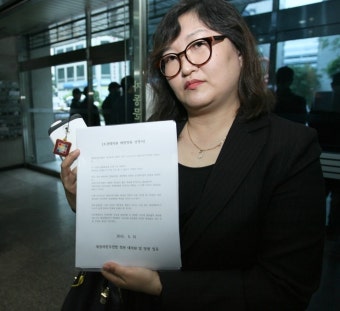 조경태, 제명,출당 요구 청원서 제출한 새정치연합 당원들...