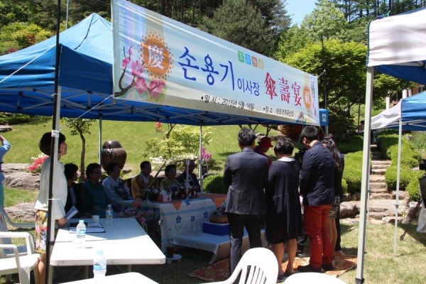 화의리 하오개에 400여명이 모이다.-손용기 이사장 팔순 | 블로그