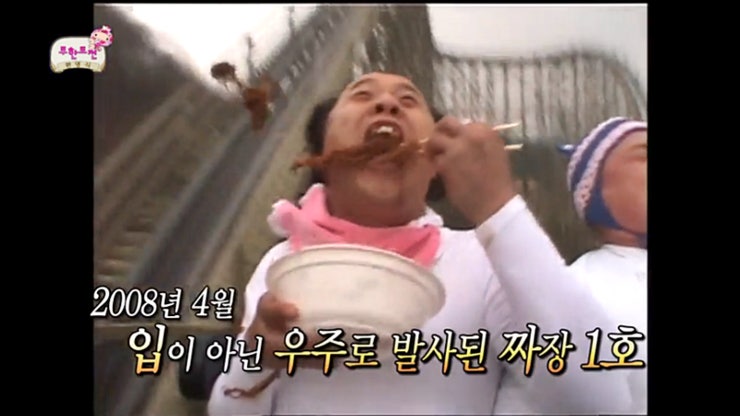 오짜장 이미지