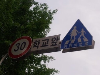   강제퇴거명령과 송환/ 부산 울산 포항 경주 행정사