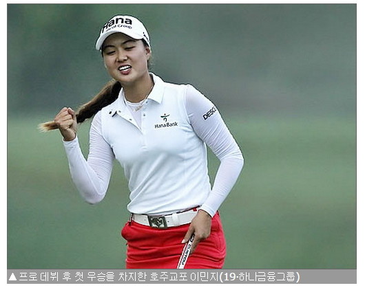 이민지, KPMG 여자 PGA 챔피언십 우승으로 세계랭킹 6위 도약