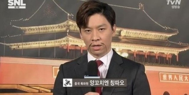 황하호연 이미지