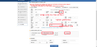 2015년 홈택스 5월 종합소득세 신고하는 방법(사업소득+기타소득)(학원강사, 특기적성강사)