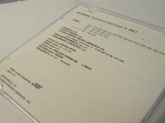 김동률 1집 'The Shadow Of Forgetfulness'(망각의 그림자)앨범