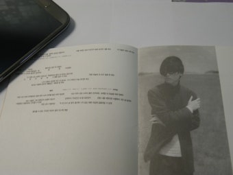 김동률 1집 'The Shadow Of Forgetfulness'(망각의 그림자)앨범