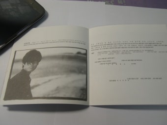 김동률 1집 'The Shadow Of Forgetfulness'(망각의 그림자)앨범