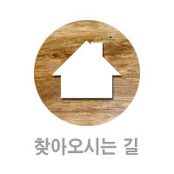 (안산디자인스퀘어) 깨가 쏟아지는 신혼집 10평,20평대 인테리어 tip /좁은평수인테리어