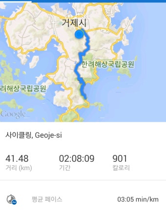20156.6  현충일 자전거,달리기