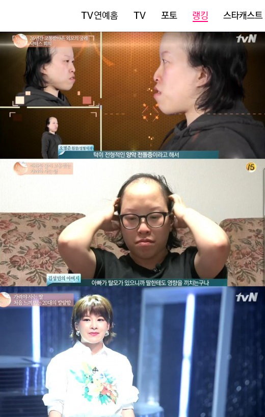경북 경주시 낙영 시장, god에 대한 폄하 발언으로 논란