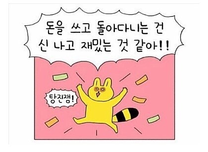 10월(Oct) 이미지