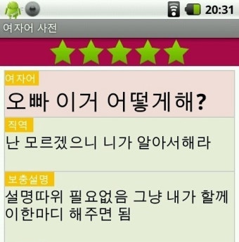 살이 제일 잘빠지는 운동
