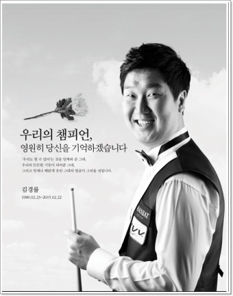 김경률 잊히지 않는 그의 흔적