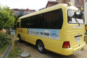 능평리에 있는 어린이집 꼬마대통령 : 이름 좋고, 시설도 좋고, 선생님들은 더 좋네요.