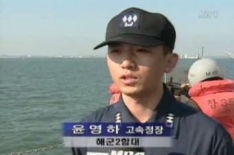 영화 '연평해전', 엔딩 크레딧에 故 윤영하 소령의 생전 인터뷰 화제
