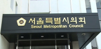 서울시 대중교통 요금 인상, 서민부담 더욱 커지나?
