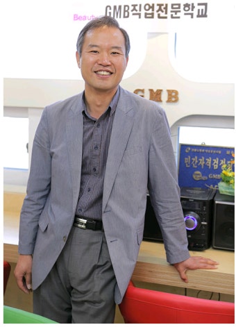 관악구미용학원 
