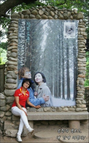 겨울 연가의 사랑이 있는 그 곳,남이섬 (2013년 6월 27일)