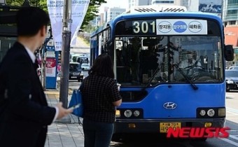 서울시내버스파업 말말말 ㅠㅠ