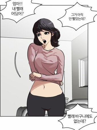 외모지상주의 32화 리뷰: 강남건물주의 진상