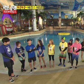런닝맨 촬영장소로 유명한 그곳은 어디? 원마운트! 런닝맨 바캉스편