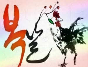 삼복삼계탕추어탕 이미지