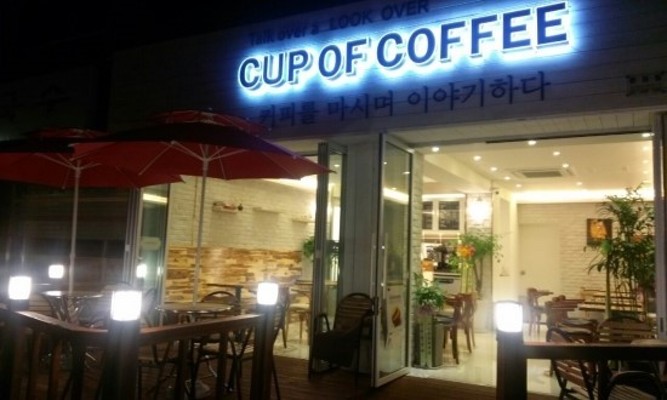 문정동카페 송파구맛집 이쁜카페 커피숍 컵오브커피 연화공원 | 블로그