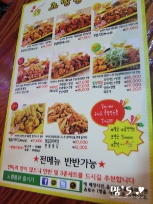 [송정역맛집]송정역치킨 맛있는 노랑통닭 | 블로그