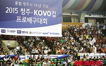 7월16일 프로배구컵대회, 프로배구컵대회중계, 프로배구컵대회시청, 엄지티비!!