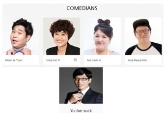 유재석 - FNC 엔터테인먼트와 전속계약 체결