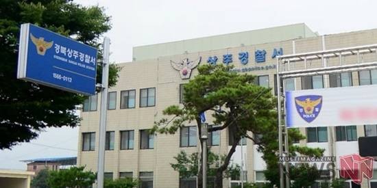봉화군 살충제 음독 사건 피해자들, 치료 상황 점차 호전 중 사건 원인 파악 집중 (96글자)