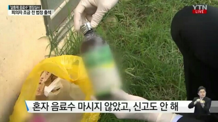 봉화군 살충제 음독 사건 피해자들, 치료 상황 점차 호전 중 사건 원인 파악 집중 (96글자)