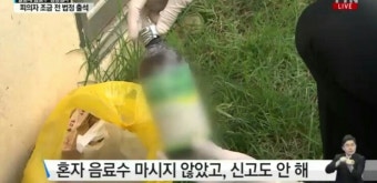 봉화군 살충제 음독 사건 피해자들, 치료 상황 점차 호전 중 사건 원인 파악 집중 (96글자)