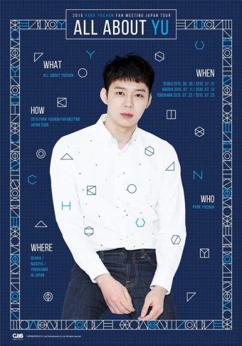 박유천 일본 팬미팅 요코하마 굿즈 &포스터 팬메이드