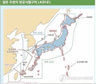 일본 방위백서, 한일 군사비교, 독도분쟁, 독도 영유권 주장